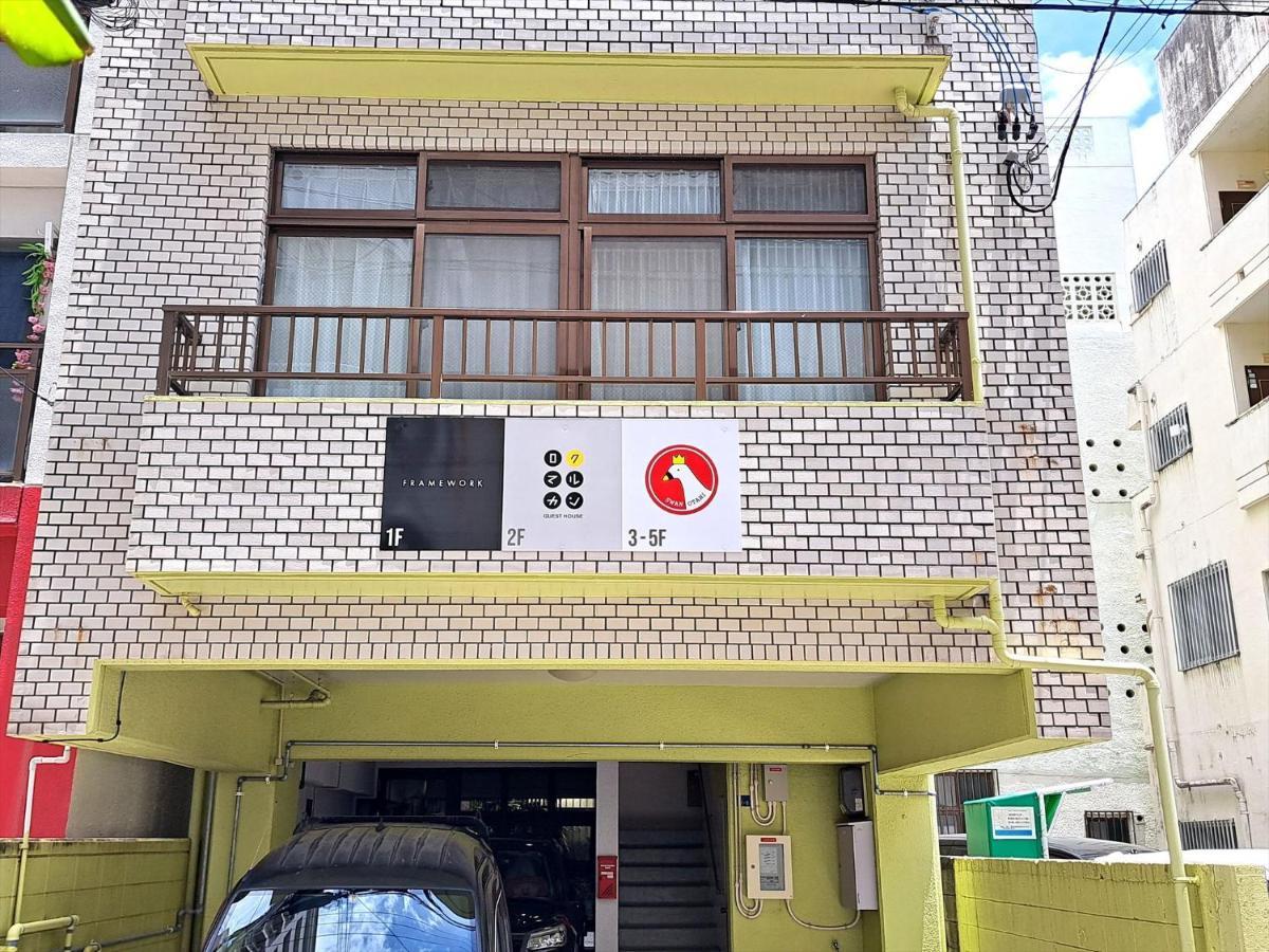 Guest House II Rokumarukan Naha Exterior foto
