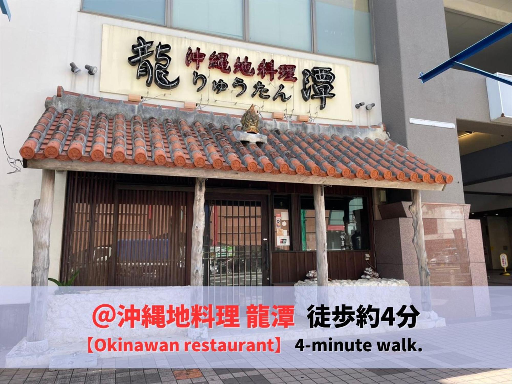 Guest House II Rokumarukan Naha Exterior foto